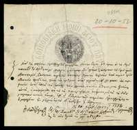 Μικρογραφία εικόνας