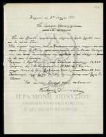 Μικρογραφία εικόνας