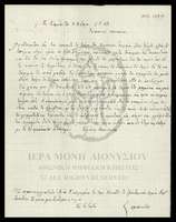 Μικρογραφία εικόνας