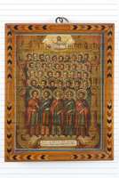 Μικρογραφία εικόνας