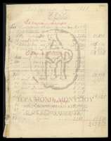 Μικρογραφία εικόνας