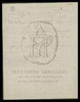 Μικρογραφία εικόνας