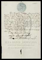 Μικρογραφία εικόνας