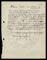 Μικρογραφία εικόνας