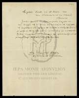 Μικρογραφία εικόνας