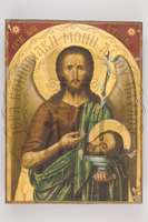 Μικρογραφία εικόνας