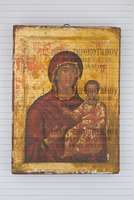 Μικρογραφία εικόνας