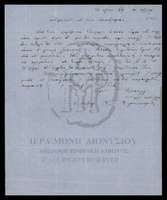 Μικρογραφία εικόνας