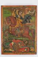 Μικρογραφία εικόνας