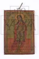 Μικρογραφία εικόνας