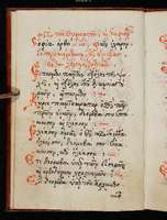 Μικρογραφία εικόνας