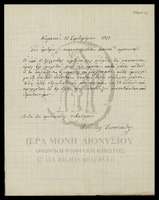 Μικρογραφία εικόνας