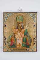 Μικρογραφία εικόνας