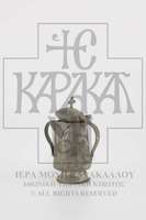 Μικρογραφία εικόνας