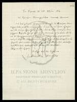 Μικρογραφία εικόνας