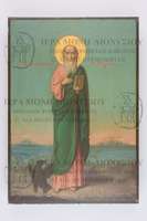 Μικρογραφία εικόνας