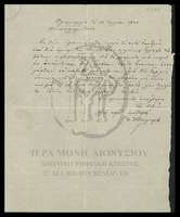 Μικρογραφία εικόνας