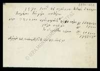 Μικρογραφία εικόνας