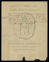 Μικρογραφία εικόνας