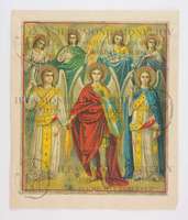 Μικρογραφία εικόνας