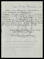 Μικρογραφία εικόνας