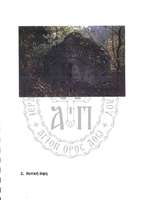 Μικρογραφία εικόνας