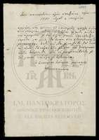 Μικρογραφία εικόνας