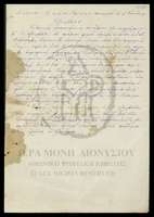 Μικρογραφία εικόνας