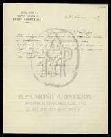 Μικρογραφία εικόνας