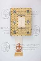 Μικρογραφία εικόνας