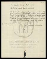 Μικρογραφία εικόνας