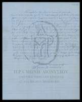 Μικρογραφία εικόνας