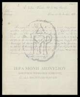 Μικρογραφία εικόνας