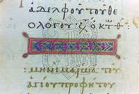 Μικρογραφία εικόνας