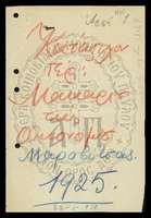 Μικρογραφία εικόνας