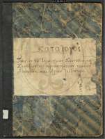 Μικρογραφία εικόνας