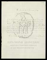 Μικρογραφία εικόνας