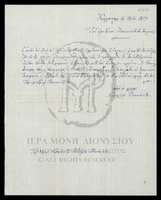 Μικρογραφία εικόνας