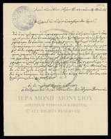 Μικρογραφία εικόνας