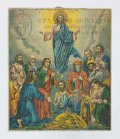 Μικρογραφία εικόνας