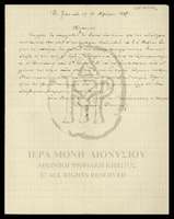 Μικρογραφία εικόνας