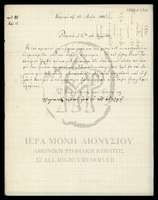 Μικρογραφία εικόνας