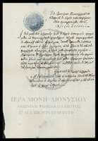 Μικρογραφία εικόνας