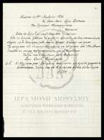 Μικρογραφία εικόνας