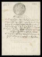 Μικρογραφία εικόνας