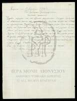 Μικρογραφία εικόνας