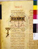 Μικρογραφία εικόνας