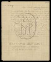 Μικρογραφία εικόνας