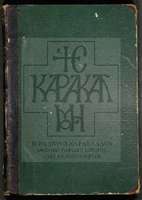 Μικρογραφία εικόνας