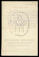 Μικρογραφία εικόνας